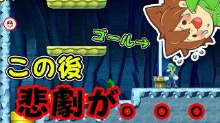 【スーパーマリオメーカー２#140】優しくしすぎると痛い目を見る…？【Super Mario Maker 2】ゆっくり実況プレイ