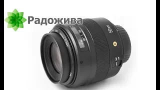 Обзор YONGNUO LENS YN50mm F1.4 (для Nikon и Canon)