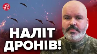 ❗Росія АТАКУВАЛА КИЇВ / Наслідки ворожого нальоту – ШАМАНОВ