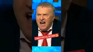 Жириновский заговорил на всех языках 😢😂🤣 #смешно #жириновский #ржакадослез #юмор