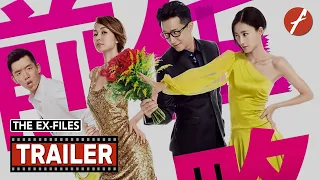 The Ex-Files (2014) 前任攻略 - Movie Trailer - Far East Films