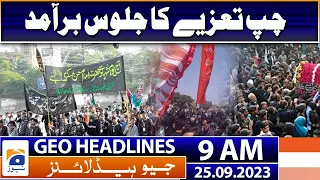 Geo Headlines 9 AM | Transparent polls can take place sans Imran Khan: PM Kakar | 25 September 2023