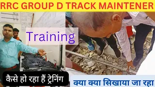 Group d trackman training ।। trackman training video