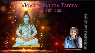 112 Techniques of Meditation | Vigyan Bhairav Tantra techniques 57-100 | विज्ञान भैरव तंत्र सूत्र |