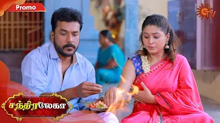 Chandralekha - Promo | 6th March 2020 | Sun TV Serial | Tamil Serial