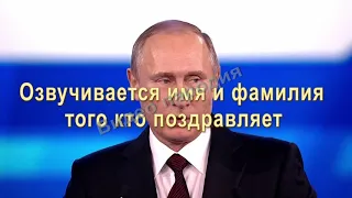 Путин и Лукашенко поздравляют с Днем рождения - пародия