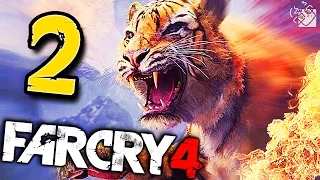 ЛЮБИТЕ ПРИРОДУ, МАТЬ ВАШУ! - Гагатун играет Far Cry 4 #2