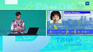 Світлана Романець - 18.10.2021