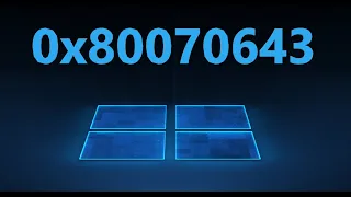 Исправить ошибку 0x80070643 при обновлении Windows 10