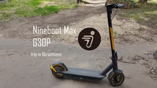 Electric Scooter Ninebot Max G30P, ride to Abramtsevo manor