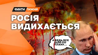 Немає сенсу ВГАДУВАТИ ПЛАНИ Путіна! БО ВІН ВЖЕ ПРОГРАВ | Ключові тези дискусії YES