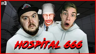 АНОМАЛЬНЫЙ ФИНАЛ ● Hospital 666 #3 ● ГОСПИТАЛЬ 666 ПРОХОЖДЕНИЕ