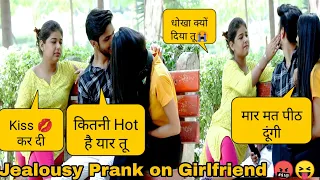 Jealousy Prank On My Girlfriend Simran !! Cheating Prank On Girlfriend ! Gone Wrong !! Ankush Rajput