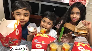 Happy Meal McDonald For Hungry Kids