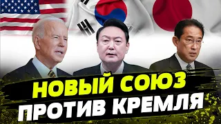 Азия и США объединяются против РФ! Ядерные угрозы от КНДР! К чему готовятся страны Азии?