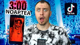 NICIODATĂ NU INTRA PE TIK TOK LA 3:00 DE NOAPTE! (Tomy Show)