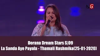 Derana Dream Stars S09| La Sanda Aye Payala - Thamali Rashmika (25-01-2020)