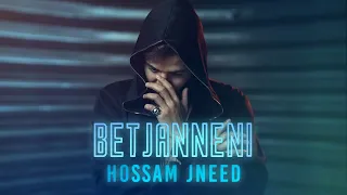 Hossam Jneed - Betjanneni [Official Lyric Video] (2019) / حسام جنيد - بتجنني