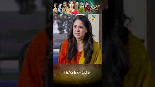 Meesni - Ep 105 Teaser - #mamia #bilalqureshi #shorts #humtv