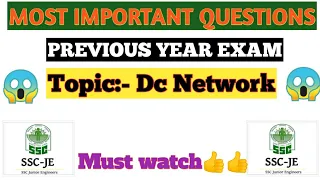 Lect No :- 21.Series parallel mcqs. Dependent source numericals.#dcbasics.#dependentsource