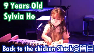 [9 years old Jazz Organist] Sylvia Ho - Back to the chicken shack @Laubak Live House