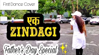 Ek Zindagi || Angrezi Medium || First Dance Cover|| Father's Day Special || Khushi Khan
