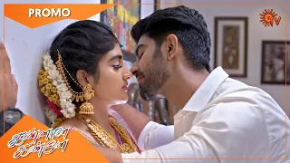 Kannana Kanne - Promo | 20 July 2021 | Sun TV Serial | Tamil Serial