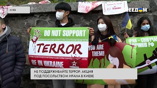 Поставки иранских дронов РФ. Акция протеста против позиции Тегерана