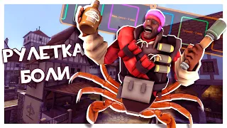 TF2: MVM, Но Мой Чат Мне Мешает!