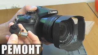 Не выдвигается объектив / Фотокамера Panasonic DMC-FZ2500 | РЕМОНТ