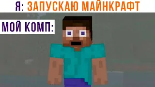 ВЗЛЕТАЕМ ))) | Приколы | Мемозг 1246