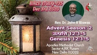 3rd Dec 2020, Advent Season-2, Genesis 12:1-5,  Bible Study-135