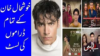 Khushal Khan All Dramas List - Khushal Khan Drama 2022 - Mushkil Drama