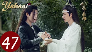 Yabani 47 (Xiao Zhan, Wang Yi Bo, Zoey Meng) | 陈情令 The Untamed