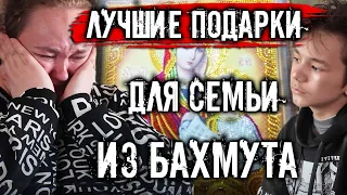 БАХМУТ БЕЖЕНЦЫ ЧАСОВ ЯР. ПОМОЩЬ ЛЮДЯМ ПОДДЕРЖКА В ТРУДНУЮ МИНУТУ