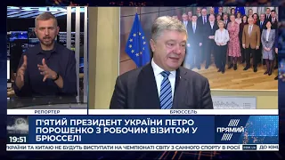 РЕПОРТЕР жестовою мовою від 29 січня 2020 року. Останні новини за сьогодні ПРЯМИЙ