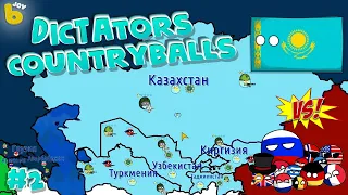 Великий КАЗАХСТАН захватил своих ближайших соседей! | Dictators:No Peace Countryballs #2