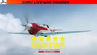 "Ил-2 Штурмовик" нового поколения - "Битва за Сталинград" и "Битва за Москву" #12