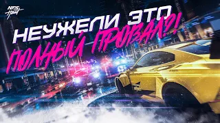 Все о NFS Heat за 5 минут | Плюсы и минусы | Forza или NFS?