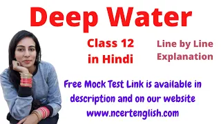 Deep Water Class 12 in Hindi |  Line by Line Explanation | Hindi Explanation | Hindi Summary