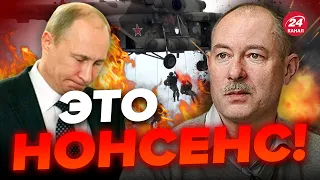 😱ШОК! ДЕСАНТА у РФ не осталось?  ЖДАНОВ раскрыл страшный секрет ПУТИНА @OlegZhdanov