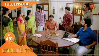 Pandavar Illam - Ep 491 | 06 July 2021 | Sun TV Serial | Tamil Serial