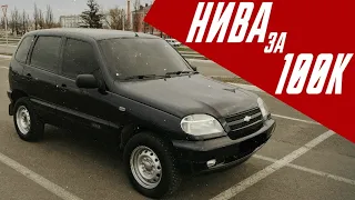 КУПИ-ПРОДАЙ #68 БОЛЬШЕ НИКОГДА НЕ КУПЛЮ CHEVROLET NIVA!!!  ПЕРЕКУП АВТО