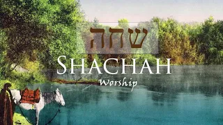 Shachah unto Yah! Throne Room Worship