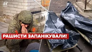 🔥Партизани відпрацювали по російських офіцерах високого рангу у Мелітополі