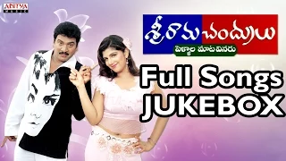 Srirama Chandrulu Telugu Movie Songs jukebox II Rajendra Prasad.Sivaji, Raasi