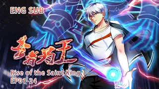 ENG SUB | 《圣者为王丨Rise Of The Saint King》 EP01 Open the system , blood adventure diffuse |Full Version