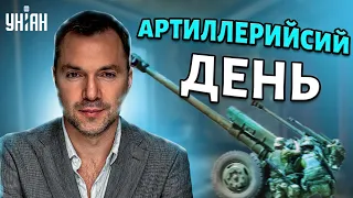 ВСУ нанесли ряд метких ударов по "огненному коридору" - Арестович