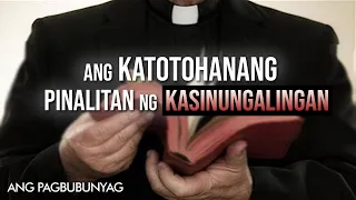 Ang Katotohanan Tungkol sa Diyos na Hindi Mapapalitan | Ang Pagbubunyag