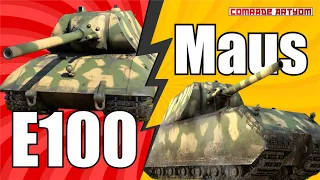 E100 vs Maus - Титаны War Thunder -а